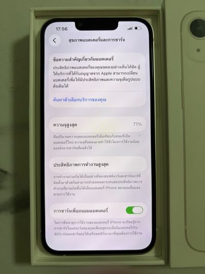 Iphone13 รูปที่ 3