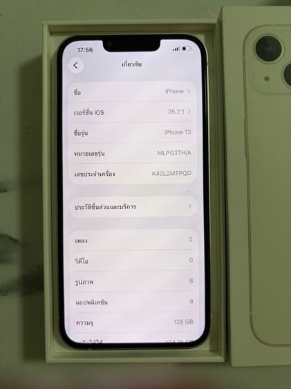 Iphone13 รูปที่ 2