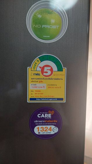 ตู้เย็น 2 ประตู TOSHIBA  ขนาด 12.8 คิว สีเทา รูปที่ 2