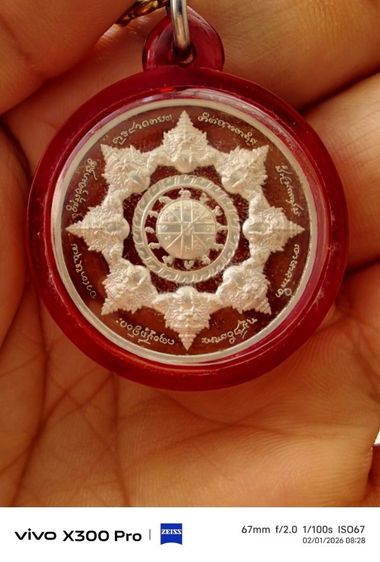 เหรียญพ่อพระกาฬรุ่นแรกรุ่นยอดรวยๆ รูปที่ 2