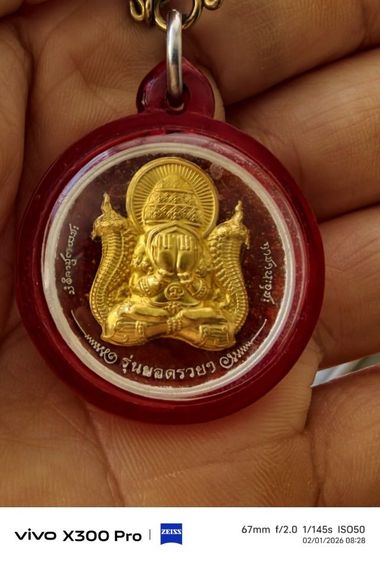 เหรียญพ่อพระกาฬรุ่นแรกรุ่นยอดรวยๆ