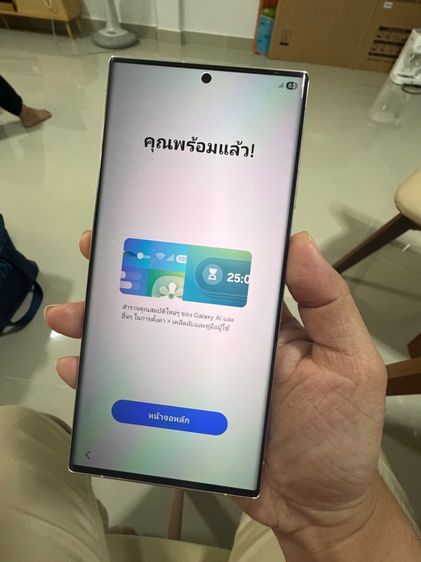 Samsung S23 ultra 512gb  รูปที่ 7