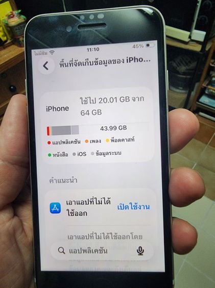 ขายไอโฟนSE3 สภาพสวย รูปที่ 3