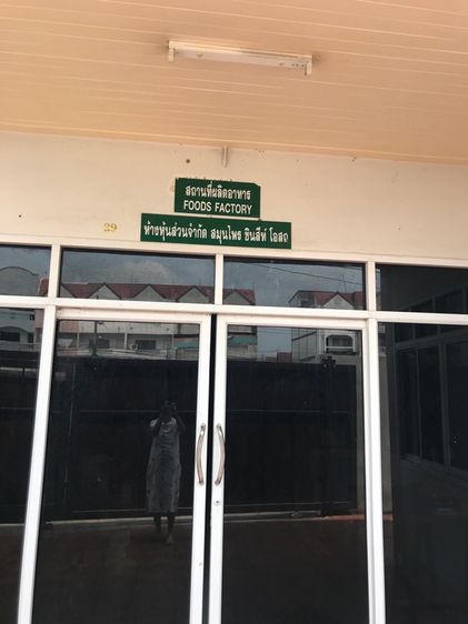 ขายตึกโรงงาน 2 ชั้นเนื้อที่ 48 ตารางวา รูปที่ 2