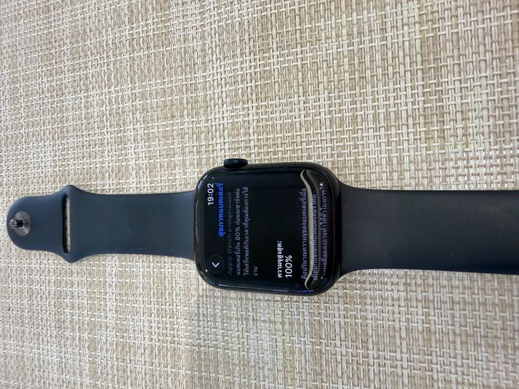 Apple Watch Series 7 ขนาด 45mm รูปที่ 7