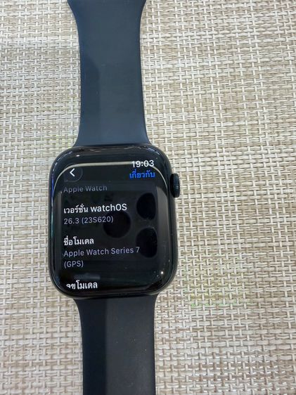 Apple Watch Series 7 ขนาด 45mm รูปที่ 9