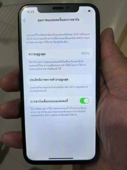 iphone x 64GB รูปที่ 8