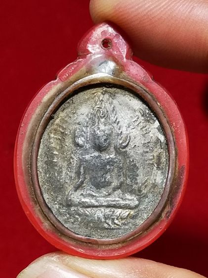 เหรียญพระพุทธชินราชเก่า