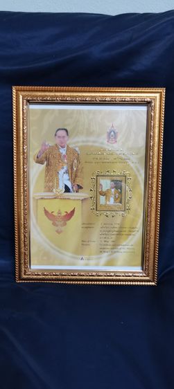 อัลบั้มชีทมหามงคลเฉลิมพระชนมพรรษา 80 พรรษา  รูปที่ 5