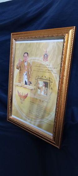 อัลบั้มชีทมหามงคลเฉลิมพระชนมพรรษา 80 พรรษา  รูปที่ 2