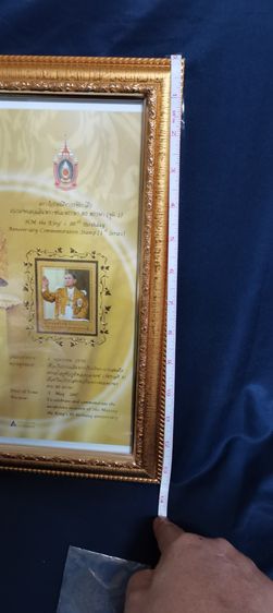 อัลบั้มชีทมหามงคลเฉลิมพระชนมพรรษา 80 พรรษา  รูปที่ 3