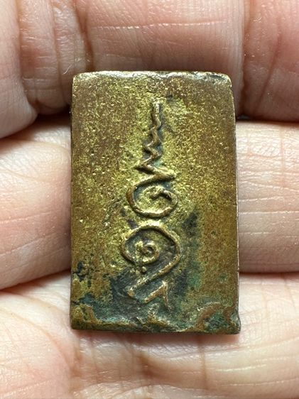 🙏เหรียญหล่อหลังยันต์ เนื้อทองผสม ไม่ทราบที่🙏เหรียญกลีบบัว เนื้อชินตะกั่ว ไม่ทราบที่ องค์ละ1250 รูปที่ 2