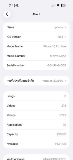 Iphone 16 pro max รูปที่ 6