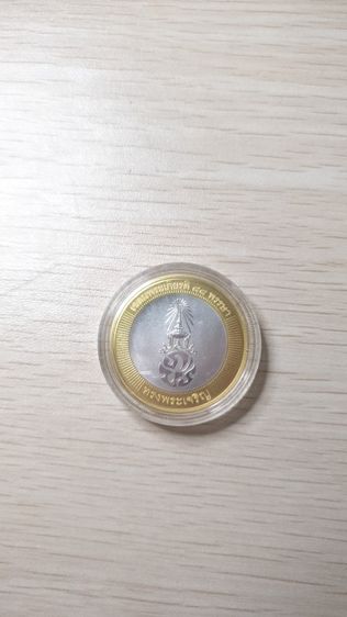 เหรีญที่ระลึก 88 พรรษารัชกาลที่9