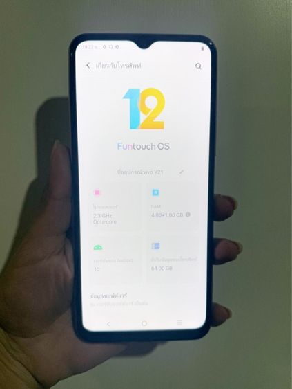 Vivo Y21 รูปที่ 4