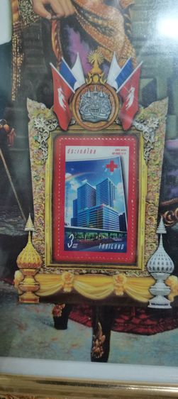 อัลบั้มชีท  พระบาทสมเด็จพระจุลจอมเกล้าเจ้าอยู่หัว รัชกาลที่ ๕ พร้อมแสตมป์​กาชาด 2550 รูปที่ 4