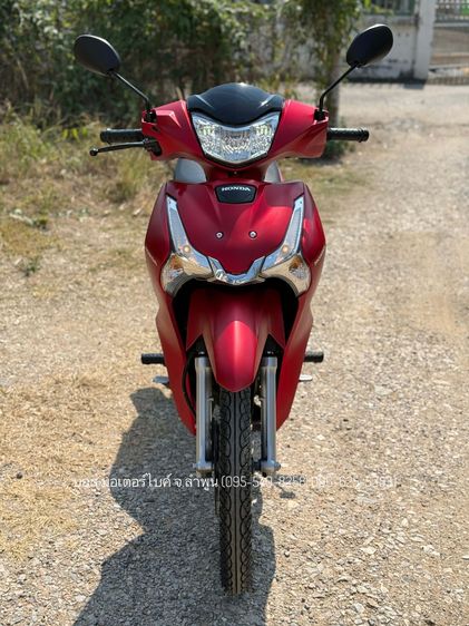 Wave 125i ล้อแม็กซ์ สตาร์ทมือ โฉมใหม่ ไมล์ดิจิตอล ปี 67(2024) ฟรีดาวน์ ออกรถ 0 บาท ไม่ใช้คนค้ำ ผ่อนสบายจร้า รูปที่ 3