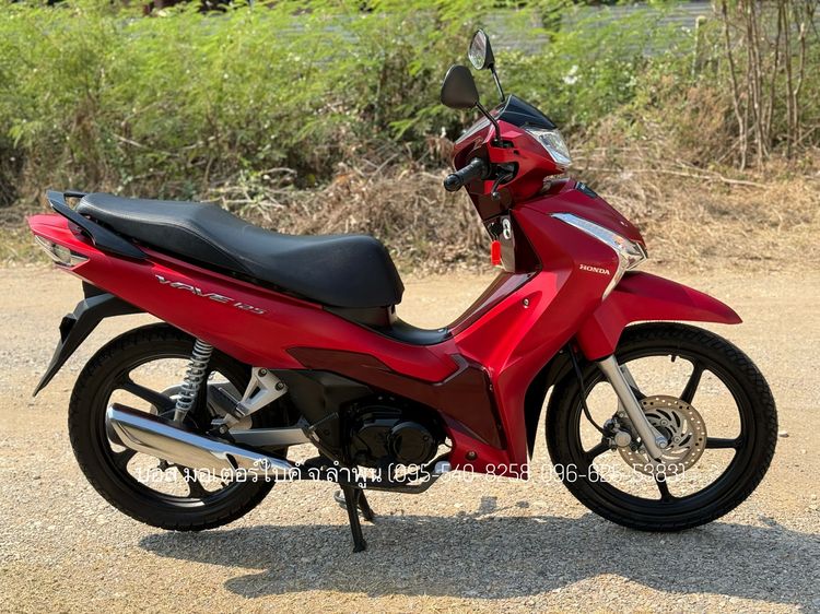 Wave 125i ล้อแม็กซ์ สตาร์ทมือ โฉมใหม่ ไมล์ดิจิตอล ปี 67(2024) ฟรีดาวน์ ออกรถ 0 บาท ไม่ใช้คนค้ำ ผ่อนสบายจร้า รูปที่ 8