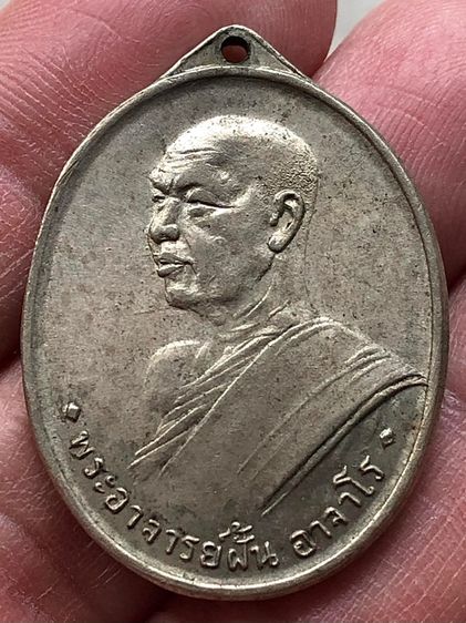 พระเหรียญเก่าคะ รูปที่ 3