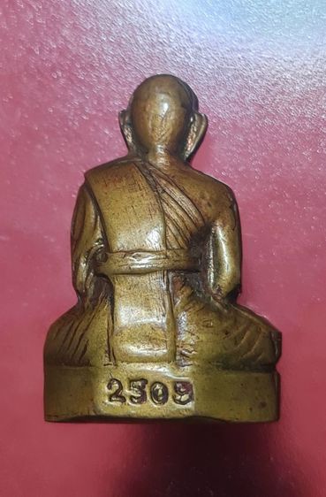 รูปเหมือนปั้ม หลวงปู่ศรี วัดอ่างศิลา ปี 2509 ตอกโค้ดตัว " อ " ใต้ฐาน รูปที่ 2