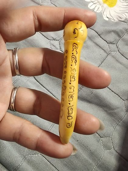 พระเครื่อง รูปที่ 2