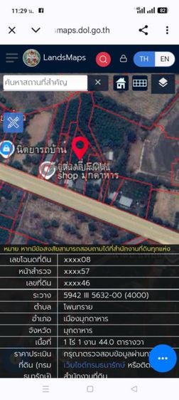 ขายทีั่ดินพร้อมบ้าน มุกดาหาร โพนทราย ติดถนนมุกดาหาร-คำชะอี 1ไร่ 1งาน 44ตารางวา รูปที่ 2