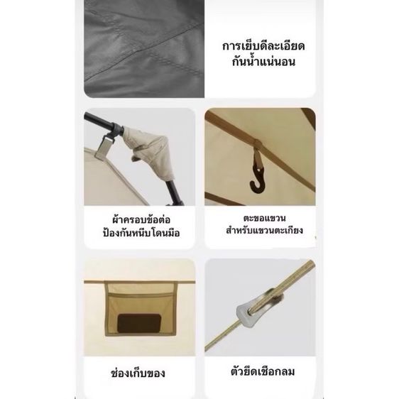 Naturehike Village 6 Gen 2 ไม่มีตำหนิ สภาพ100 ใหม่กริ๊บ กราวชีทตรงรุ่น รูปที่ 10