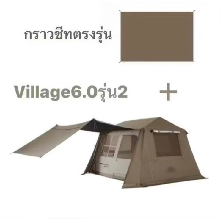Naturehike Village 6 Gen 2 ไม่มีตำหนิ สภาพ100 ใหม่กริ๊บ กราวชีทตรงรุ่น รูปที่ 2
