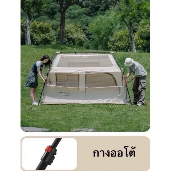 Naturehike Village 6 Gen 2 ไม่มีตำหนิ สภาพ100 ใหม่กริ๊บ กราวชีทตรงรุ่น รูปที่ 9