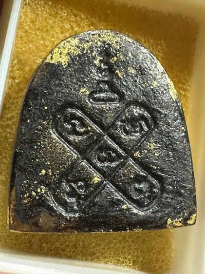 พระปิดตาวัดอ่างศิลา ชลบุรี ยุคต้น รูปที่ 2