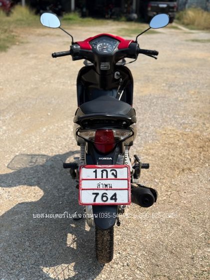 WAVE 110i (สตาร์ทมือ) ปี60 รถสวยมาก รถลำพูนจ้าวแรกมือเดียว เครื่องดี ดาวน์เพียง 3900 ไม่ค้ำ ผ่อนสบายๆ จร้า รูปที่ 6