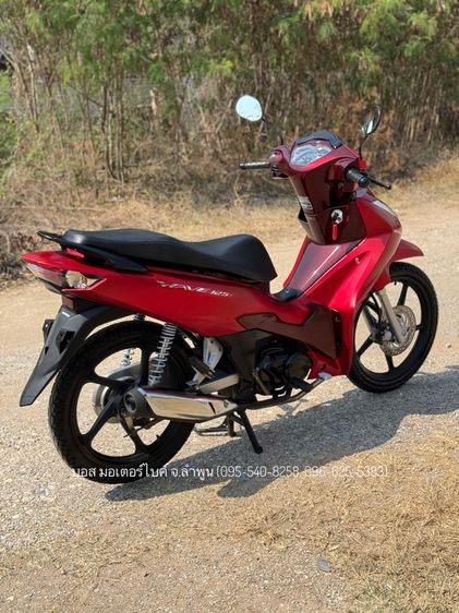 Wave 125i ล้อแม็กซ์ สตาร์ทมือ โฉมใหม่ ไมล์ดิจิตอล ปี 67(2024) ฟรีดาวน์ ออกรถ 0 บาท ไม่ใช้คนค้ำ ผ่อนสบายจร้า รูปที่ 8