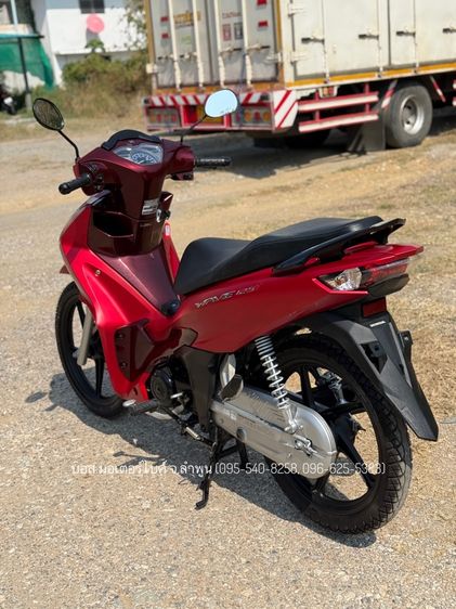 Wave 125i ล้อแม็กซ์ สตาร์ทมือ โฉมใหม่ ไมล์ดิจิตอล ปี 67(2024) ฟรีดาวน์ ออกรถ 0 บาท ไม่ใช้คนค้ำ ผ่อนสบายจร้า รูปที่ 7