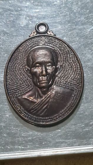 เหรียญหมื่นมนต์ (หมื่นพระคาถา รุ่นเดียวของหลวงพ่อรวย) หลวงพ่อรวย วัดตะโก อยุธยา อายุวัฒนมงคล 8 รอบ สร้างอุโบสถศาลา ญสส 100 ปี ปี2560