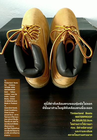 Timberland Boots For Children, Unisex 2.5US 34.5EU(22.0cm) ของแท้ มือ 2 สภาพไม่ผ่านการใช้งานมาก่อน,รองเท้า Timberland หนังแท้ พื้นเต็มสวยมาก รูปที่ 13