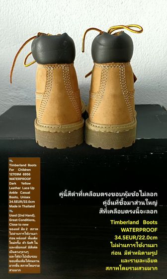 Timberland Boots For Children, Unisex 2.5US 34.5EU(22.0cm) ของแท้ มือ 2 สภาพไม่ผ่านการใช้งานมาก่อน,รองเท้า Timberland หนังแท้ พื้นเต็มสวยมาก รูปที่ 12