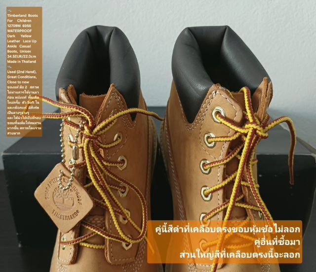 Timberland Boots For Children, Unisex 2.5US 34.5EU(22.0cm) ของแท้ มือ 2 สภาพไม่ผ่านการใช้งานมาก่อน,รองเท้า Timberland หนังแท้ พื้นเต็มสวยมาก รูปที่ 8