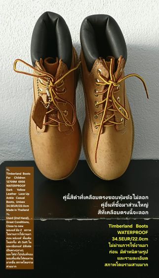 Timberland Boots For Children, Unisex 2.5US 34.5EU(22.0cm) ของแท้ มือ 2 สภาพไม่ผ่านการใช้งานมาก่อน,รองเท้า Timberland หนังแท้ พื้นเต็มสวยมาก รูปที่ 9