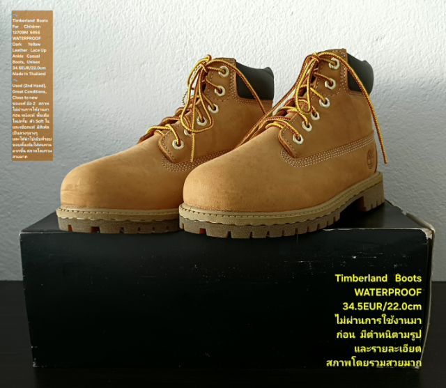 เหลือง รองเท้าบู๊ท ขนาดอื่น ๆ Timberland Boots For Children, Unisex 2.5US 34.5EU(22.0cm) ของแท้ มือ 2 สภาพไม่ผ่านการใช้งานมาก่อน,รองเท้า Timberland หนังแท้ พื้นเต็มสวยมาก