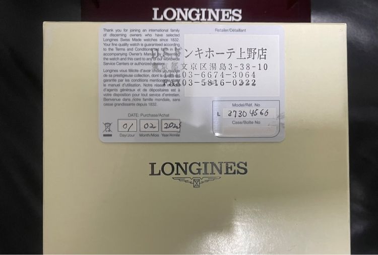 Longines Watch HydroConquest Quartz รูปที่ 4