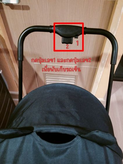ขายรถเข็นสัตว์เลี้ยง มือสอง รูปที่ 10
