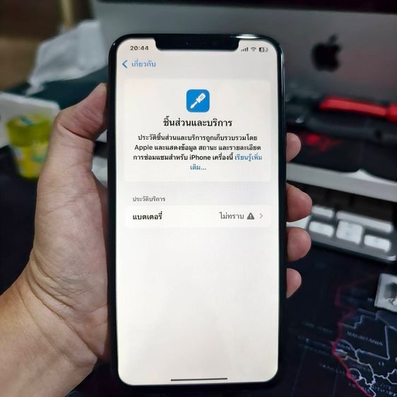 iPhone XS max มือ2 รูปที่ 6