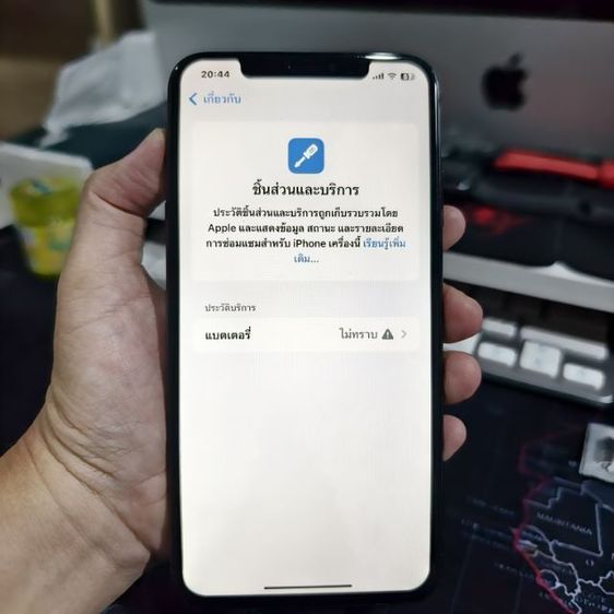 iphone xs max มือ2 รูปที่ 6