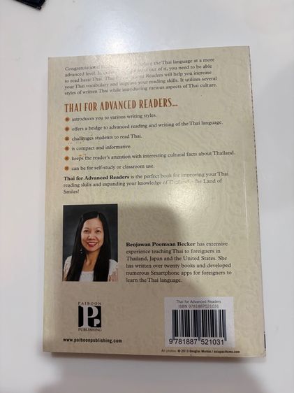 Thai for Advanced Readers - NEW รูปที่ 3
