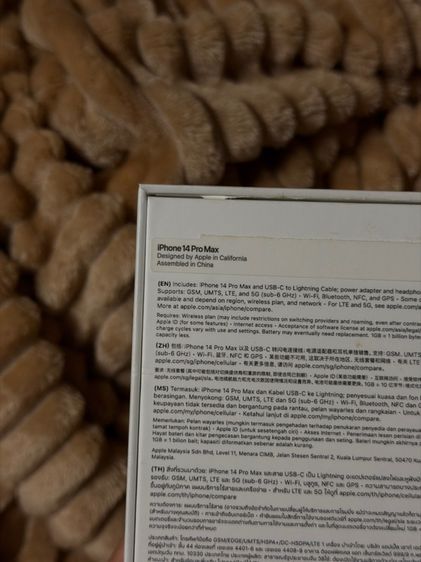 ไอโฟน 14 Promax 512 GB รูปที่ 7