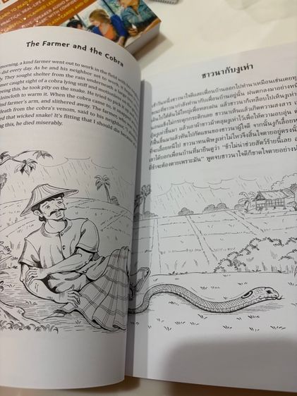 Thai Stories for Language Learners - NEW รูปที่ 3