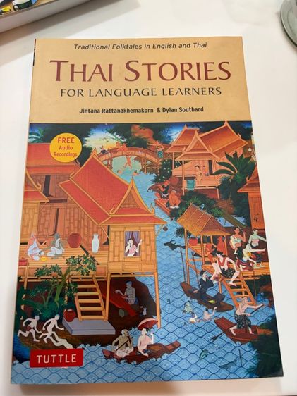 Thai Stories for Language Learners - NEW