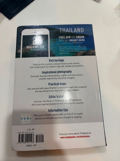 Insight Guides Thailand รูปที่ 3
