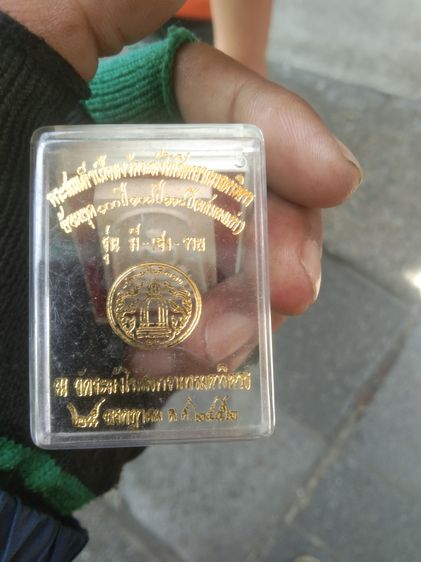พระเครี่อง รูปที่ 10