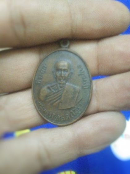 พระเครี่อง รูปที่ 6